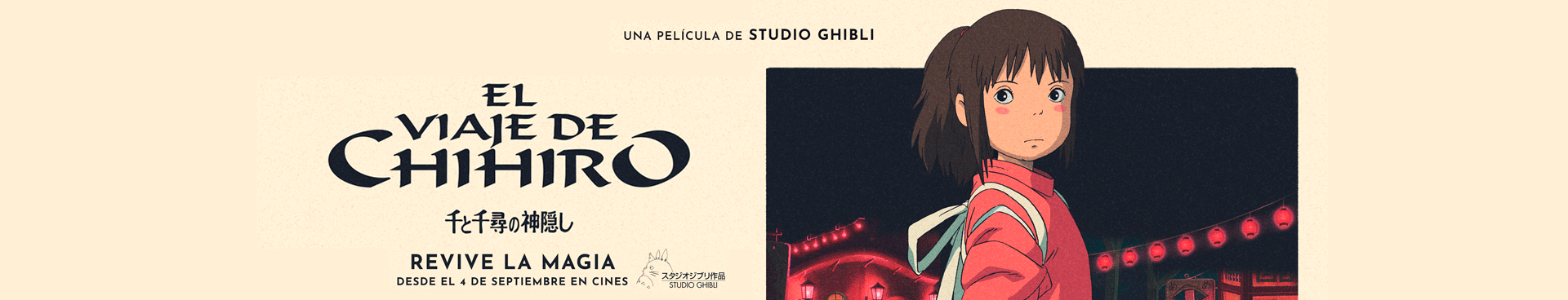 chihiro