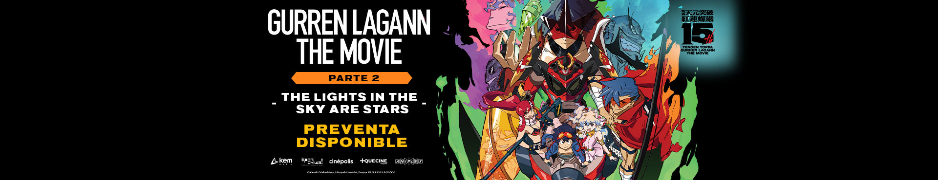 GURREN LAGANN THE MOVIE: THE LIGHTS IN THE SKY ARE STARS