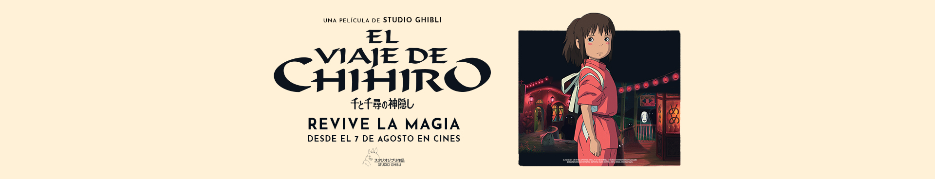 El viaje de Chihiro