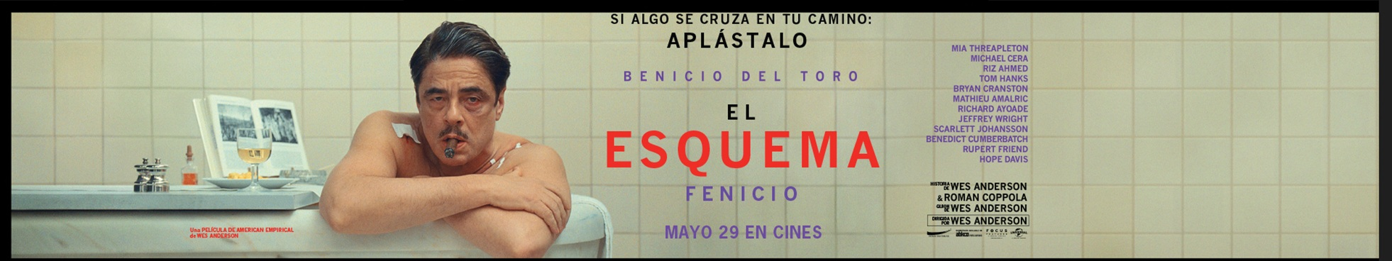 el esquema