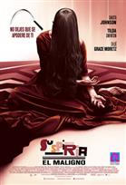 Suspiria: El Maligno Poster de:1 Suspiria: El Maligno