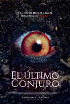 El último conjuro