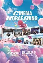 HYBE CINEMA NORAEBANG