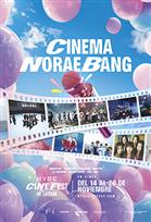 HYBE CINEMA NORAEBANG