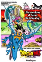 Dragon Ball Daima