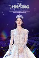 IU CONCERT: THE WINNING