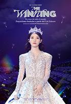 IU CONCERT: THE WINNING