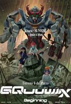 Gundam GQuuuuuuX, El Inicio
