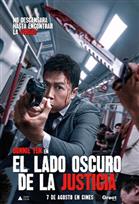 EL LADO OSCURO DE LA JUSTICIA