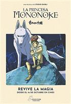 LA PRINCESA MONONOKE