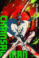 CHAINSAW MAN - LA PELICULA: ARCO DE REZE