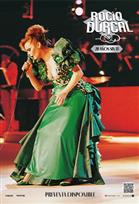 ROCIO DURCAL: 20 AÑOS SIN TI