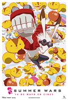 SUMMER WARS