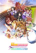 UMAMUSUME: PRETTY DERBY