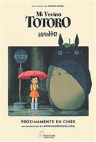 MI VECINO TOTORO
