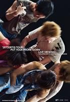 2026 CORTIS TOUR <PUT YOUR PHONE DOWN> IN LA: LIVE