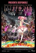 Puella Magi Madoka Magica: La película Parte 2