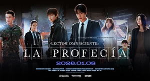 LECTOR OMNISCIENTE: LA PROFECIA