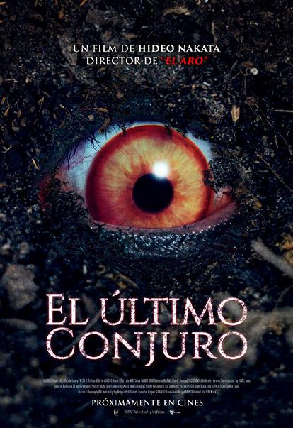 El Último Conjuro | Cinépolis ENTRA